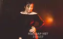 Камилла 13