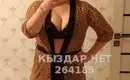 Жанна 5