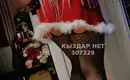 Блонди Рокси 3