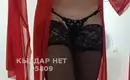Алексаvip Я та ещё штучка 17