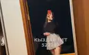 Айка 11