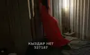 Айка 9
