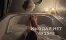Айша 1