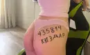 Айдана у себя и на выезд 1