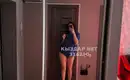 Аяна 14