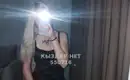 Mary Есть приватка 3