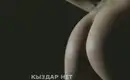 Айнель на выезд 1
