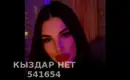 Валентинка 3