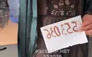 Камилла Боди 2