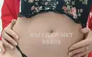 Алексаvip Я та ещё штучка 4