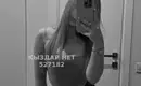 Sexy baby 2