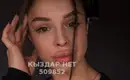 Адель 3