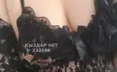 Диндин 2
