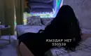 Асема Боди с продолжением 3