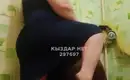 Эля 2