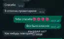 Пышка супер минет 8