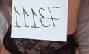 Рамиля 1
