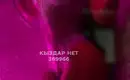 БОДИвЖезказгане 4