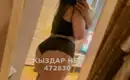 Дара 1