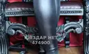 Б-д-с-м терапия 2