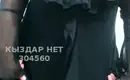 Люблю Куни Юг 1