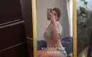 Дина 2