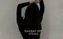 Новенькая 2
