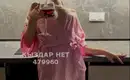 Снежанна 1