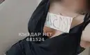 Последний день в Алматы 1