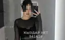 Lina body massage 2