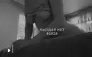 Viktoria 5