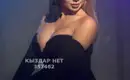 Сладкая Жанна 16