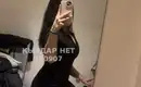 Моли 2