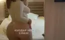 Бота Новенькая Шикарный Минет 1