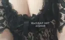 Диндин 3