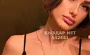 Таисия 1