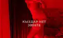 Vip Spa Richman 15 мастериц 7