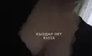 Viktoria 11