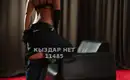 Vip массаж 5