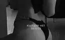 Только 8