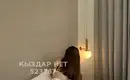 Зарина 3