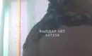 Асема 1