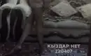 Айдана 3