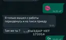 Пышка супер минет 9