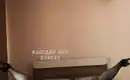 Pozvoni 2