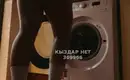 БОДИвЖезказгане 5