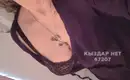 Алёна 15