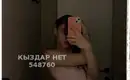 Dana новинкая 2