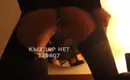 Котики последний день 2