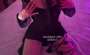 Камила только на выезд 1